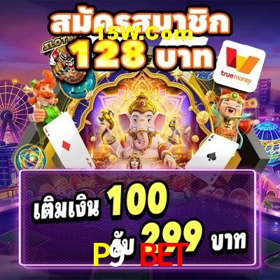 Player Reviews P9 Bet
