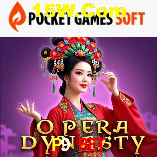 A Emoção da Loteria na P9 Bet: Uma Chance de Mudança de Vida